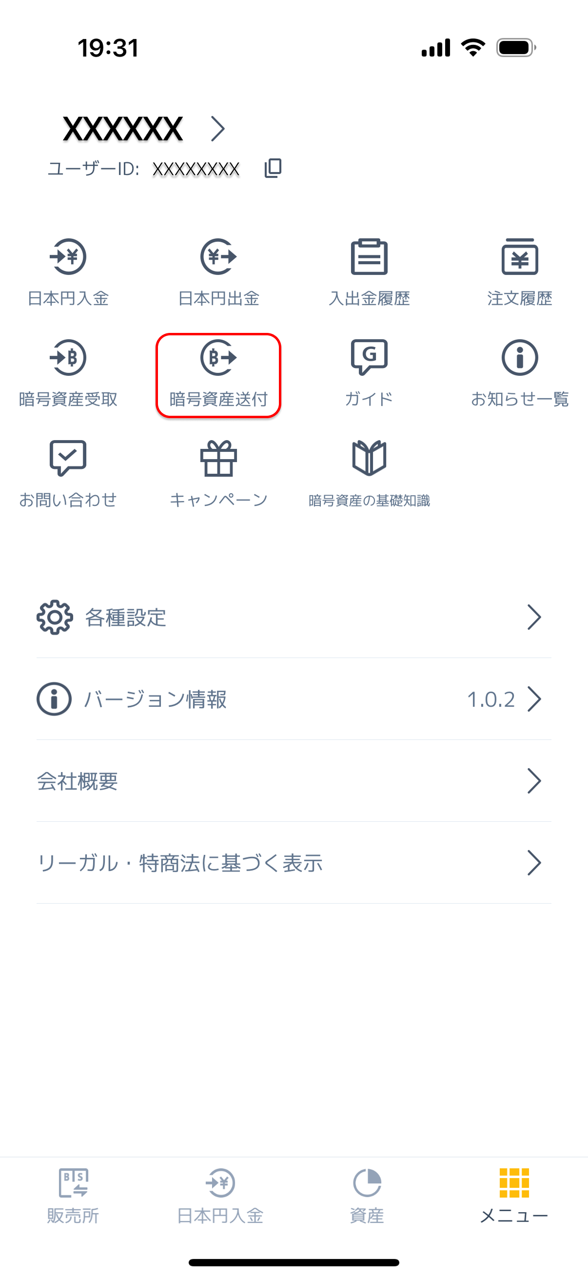 やっかい様確認画像THEfirst 1号、2号ダーメージバージョン