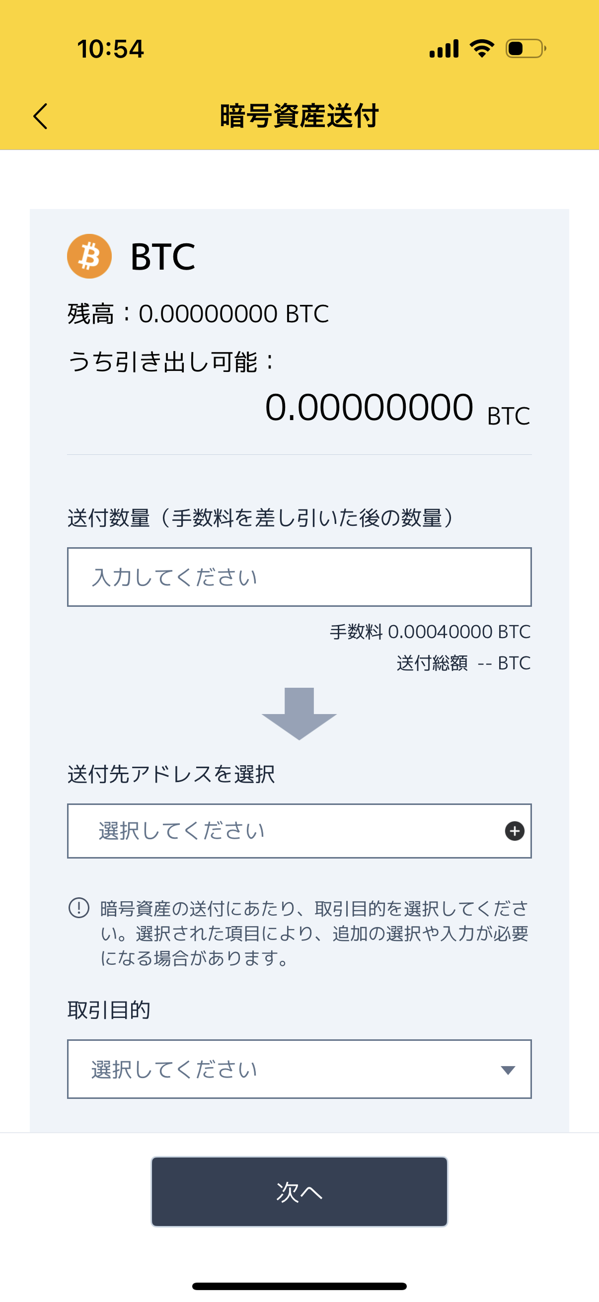 S.BLOX（エスブロックス）：暗号資産（仮想通貨）取引サービス